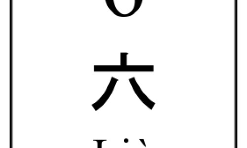 【刷完酸能化妆吗】刷完酸可以洗澡吗 - 刷完酸期间可以化妆吗网
